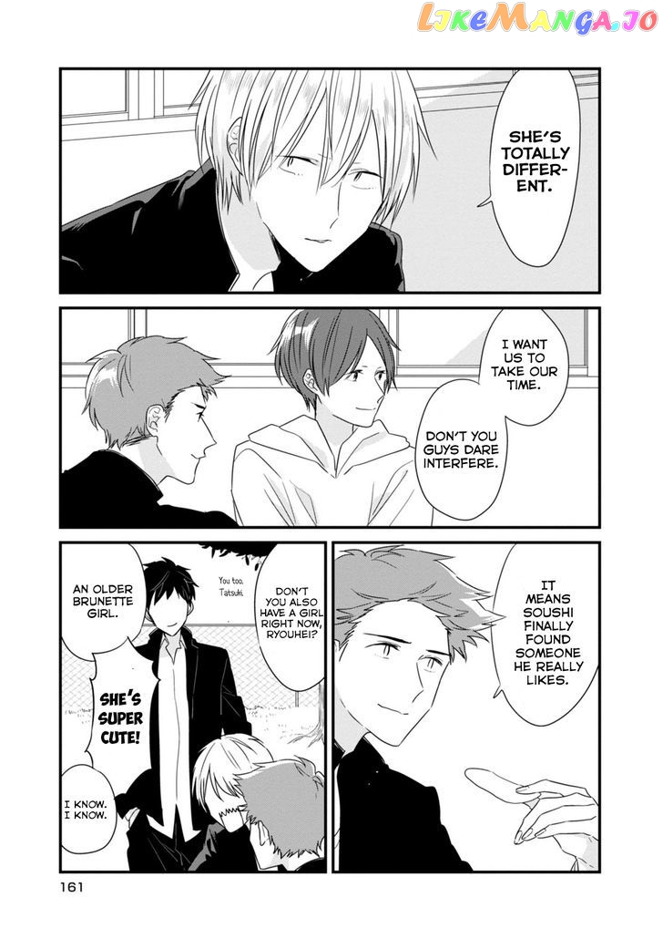 Soushi Souai (Liberum) chapter 13.5 - page 4