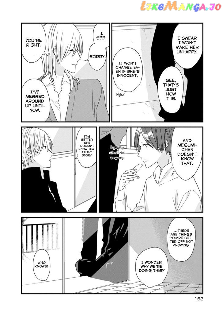 Soushi Souai (Liberum) chapter 13.5 - page 5