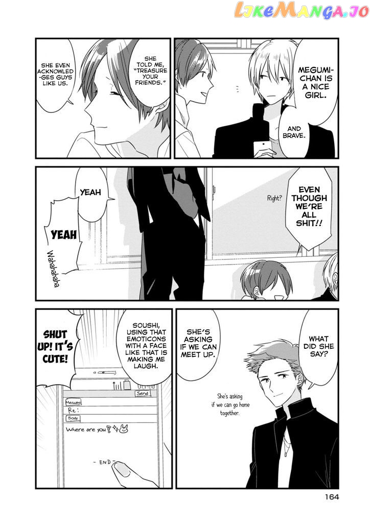 Soushi Souai (Liberum) chapter 13.5 - page 7