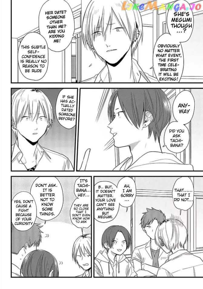 Soushi Souai (Liberum) chapter 46 - page 8