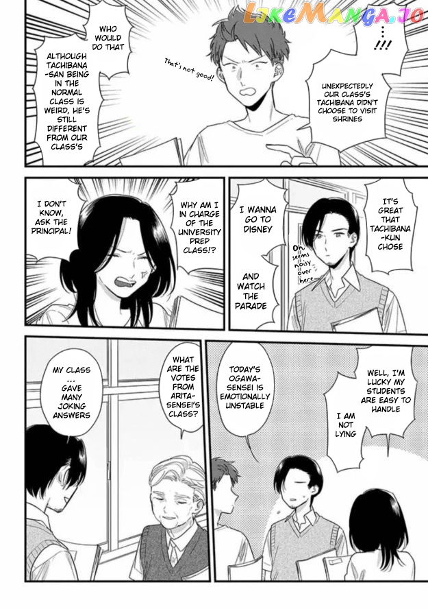 Soushi Souai (Liberum) chapter 47 - page 10