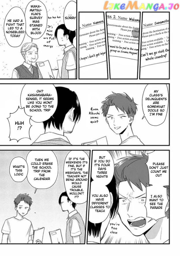 Soushi Souai (Liberum) chapter 47 - page 11