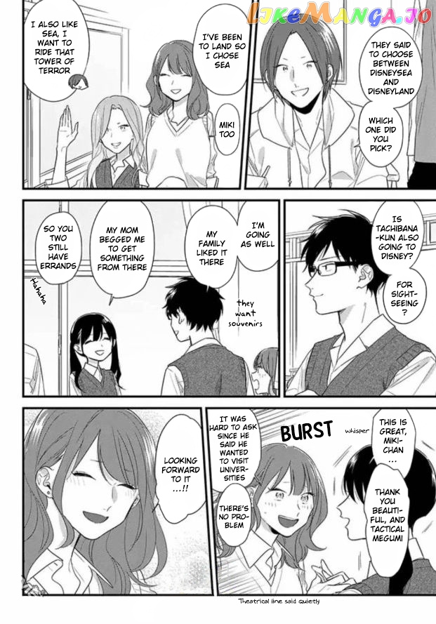 Soushi Souai (Liberum) chapter 47 - page 15
