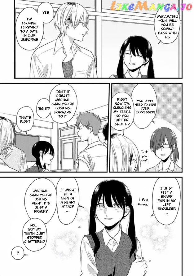 Soushi Souai (Liberum) chapter 47 - page 16