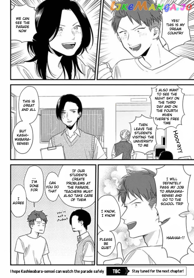 Soushi Souai (Liberum) chapter 47 - page 17