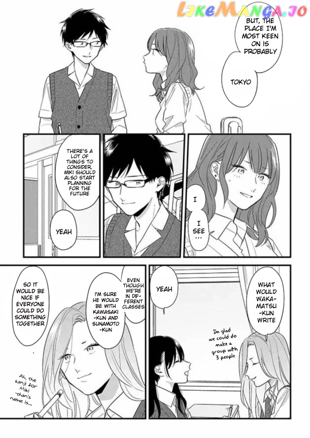 Soushi Souai (Liberum) chapter 47 - page 7