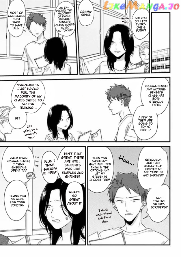 Soushi Souai (Liberum) chapter 47 - page 9