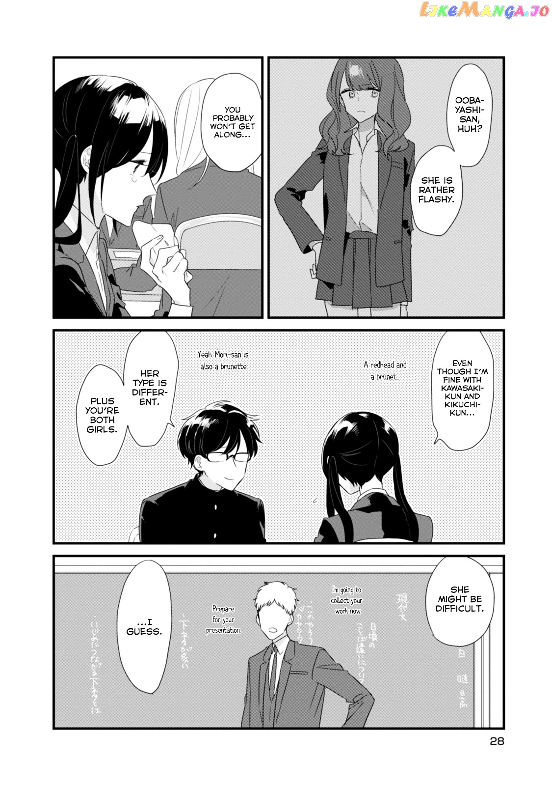 Soushi Souai (Liberum) chapter 15 - page 9