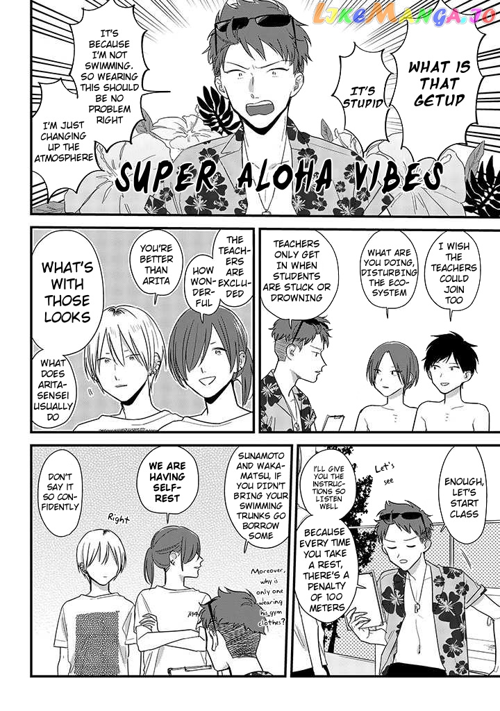 Soushi Souai (Liberum) chapter 48 - page 10