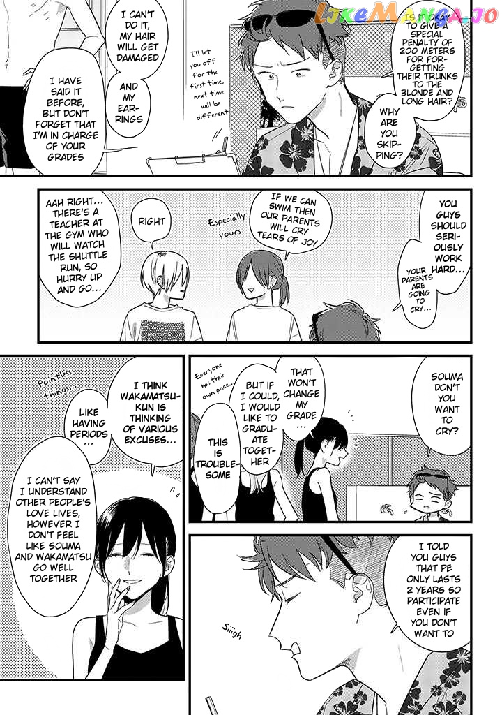 Soushi Souai (Liberum) chapter 48 - page 11