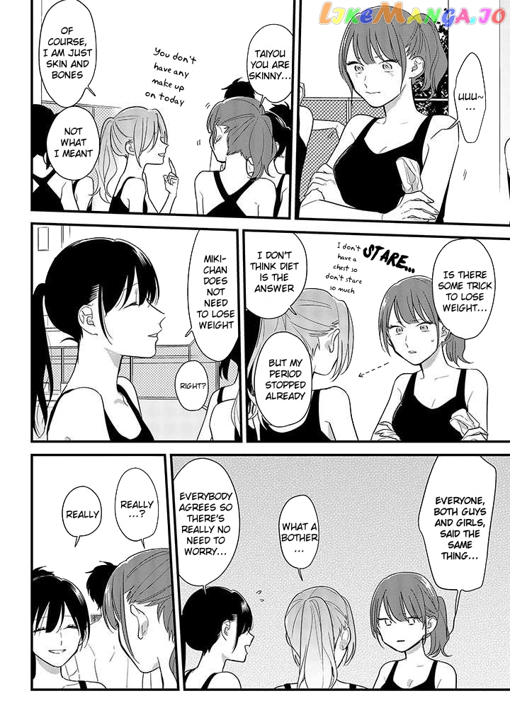 Soushi Souai (Liberum) chapter 48 - page 14