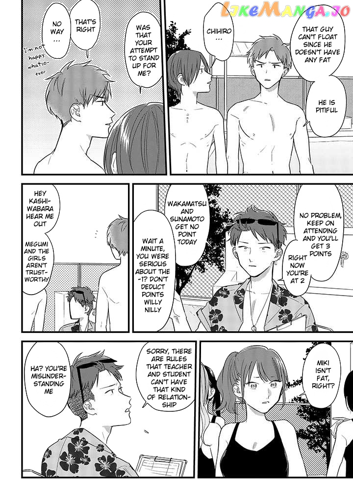 Soushi Souai (Liberum) chapter 48 - page 16