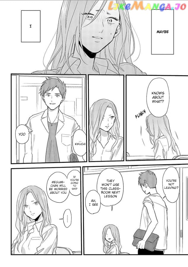 Soushi Souai (Liberum) chapter 49 - page 12
