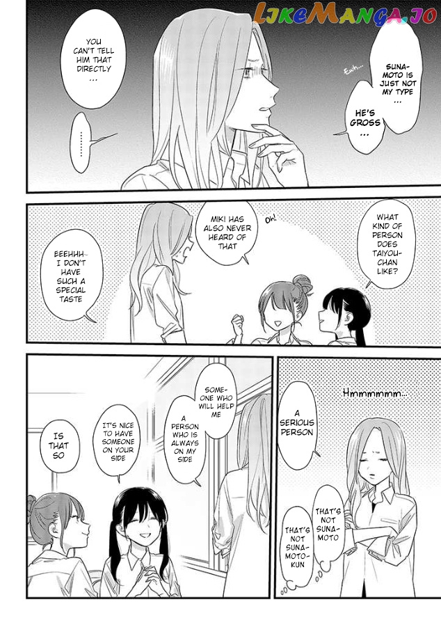 Soushi Souai (Liberum) chapter 49 - page 2