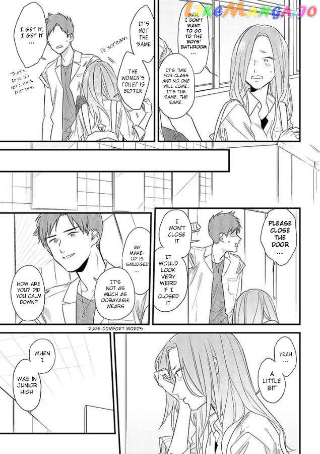 Soushi Souai (Liberum) chapter 49 - page 21