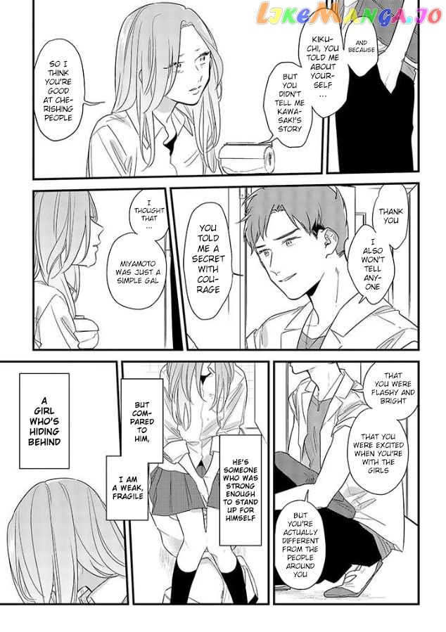 Soushi Souai (Liberum) chapter 49 - page 27