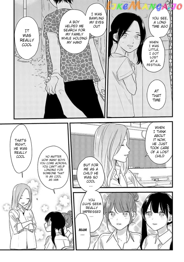Soushi Souai (Liberum) chapter 49 - page 3
