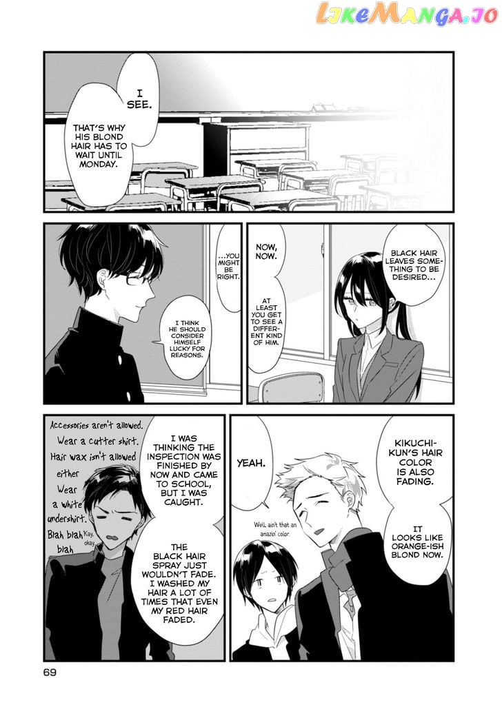 Soushi Souai (Liberum) chapter 17 - page 14