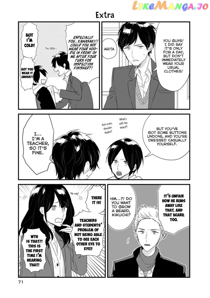 Soushi Souai (Liberum) chapter 17 - page 16