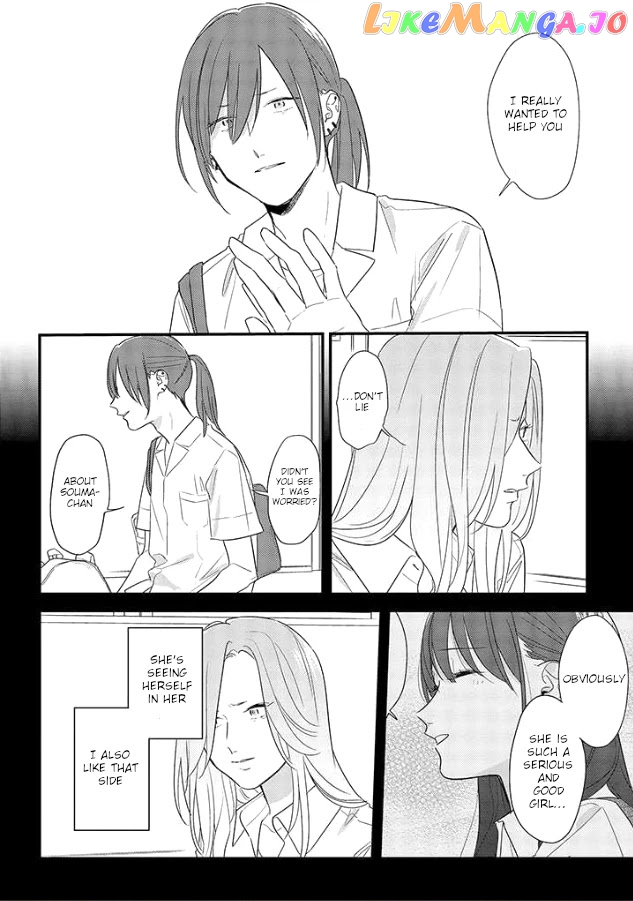 Soushi Souai (Liberum) chapter 50 - page 12