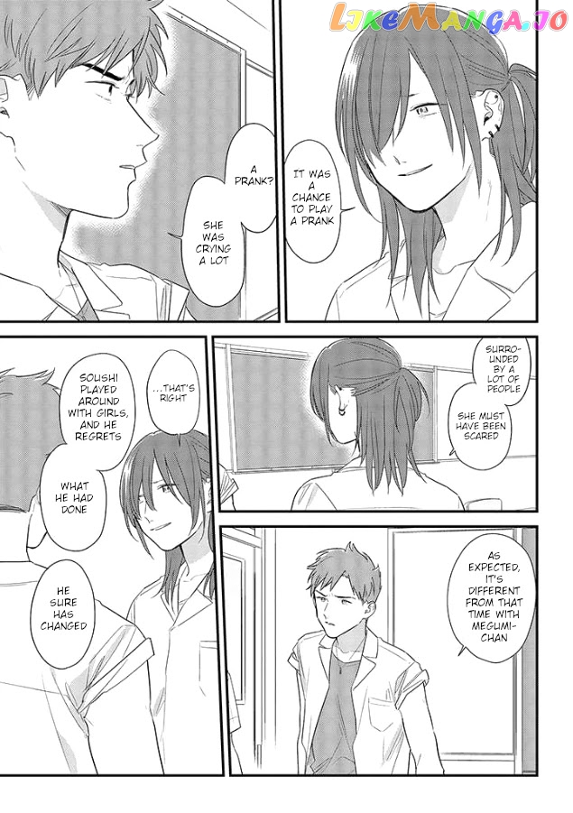 Soushi Souai (Liberum) chapter 50 - page 17