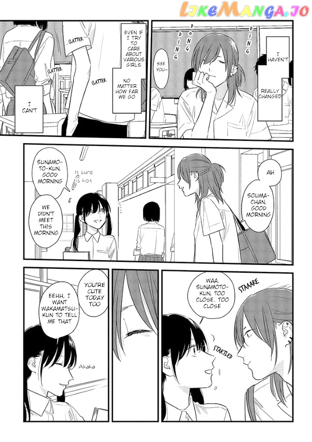 Soushi Souai (Liberum) chapter 50 - page 5