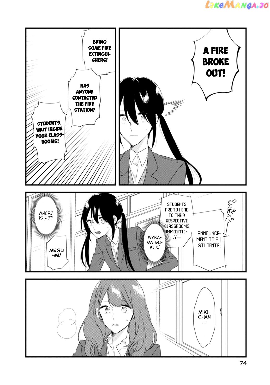 Soushi Souai (Liberum) chapter 18 - page 3