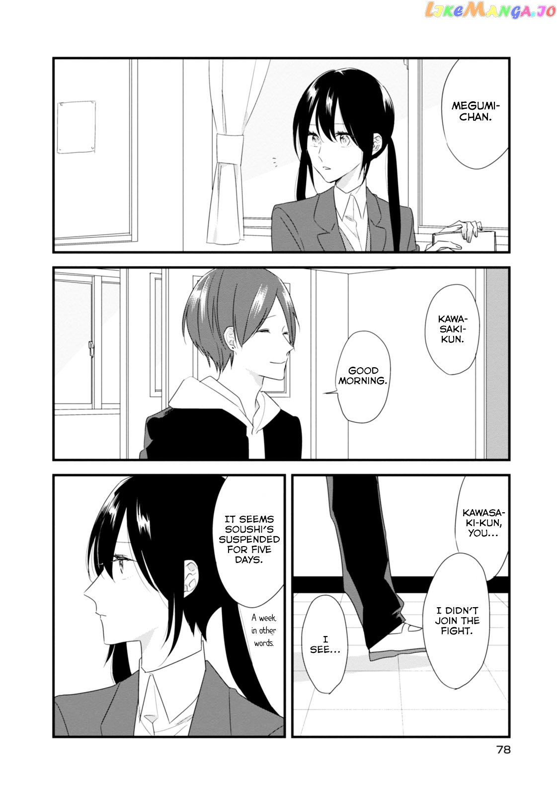 Soushi Souai (Liberum) chapter 18 - page 6