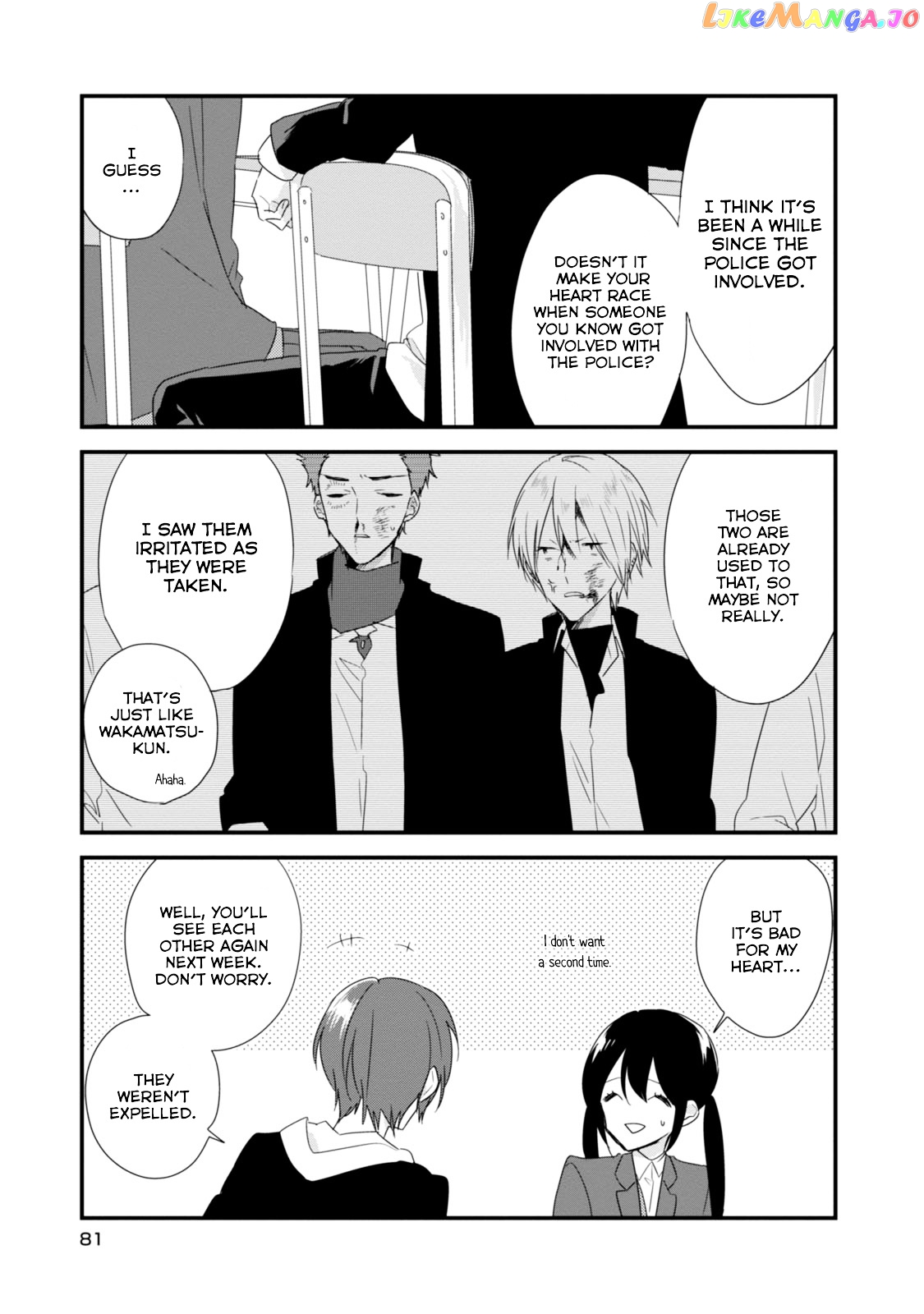 Soushi Souai (Liberum) chapter 18 - page 9