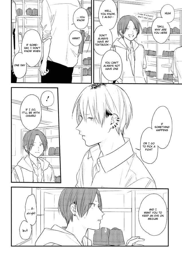 Soushi Souai (Liberum) chapter 51 - page 26