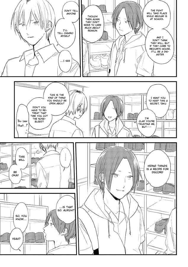 Soushi Souai (Liberum) chapter 51 - page 27