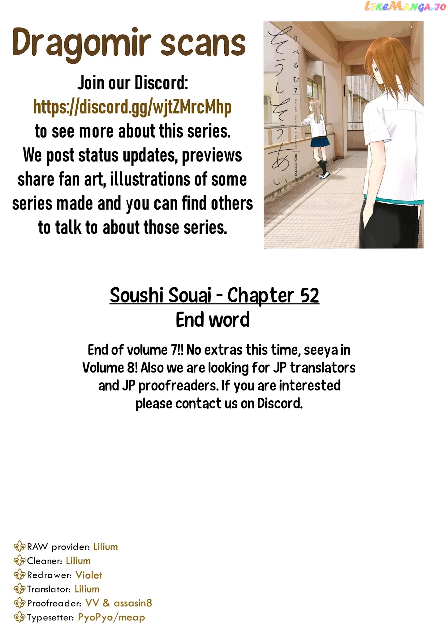 Soushi Souai (Liberum) chapter 51 - page 30