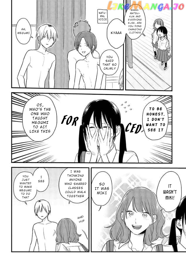 Soushi Souai (Liberum) chapter 51 - page 4
