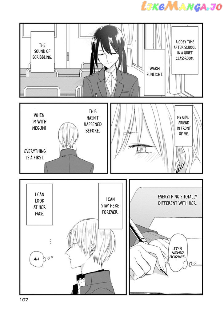 Soushi Souai (Liberum) chapter 19 - page 12