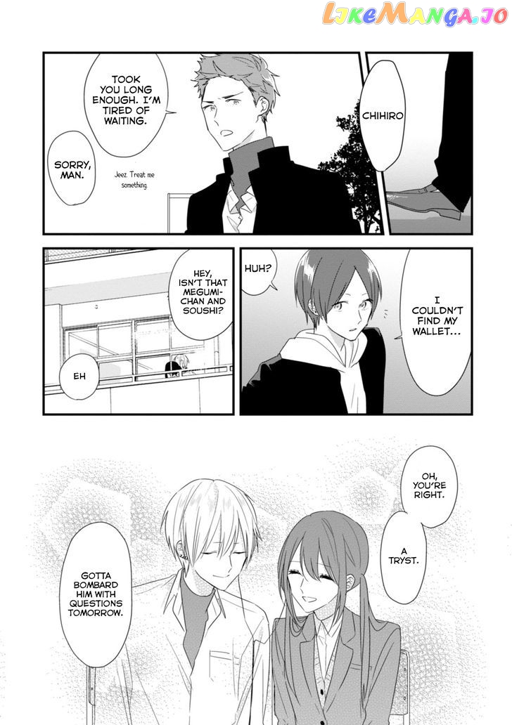 Soushi Souai (Liberum) chapter 19 - page 20