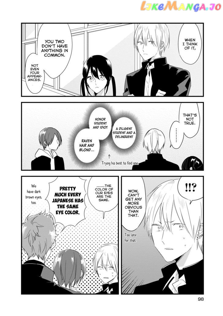 Soushi Souai (Liberum) chapter 19 - page 3