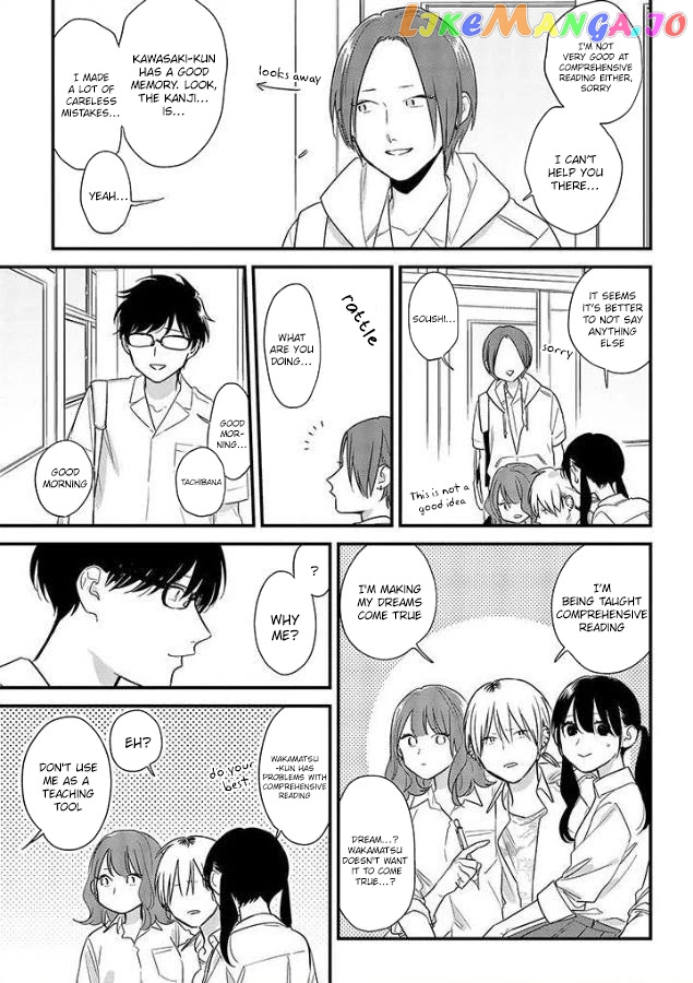 Soushi Souai (Liberum) chapter 52 - page 11