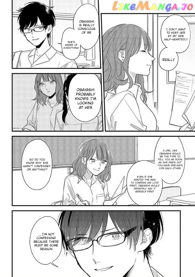 Soushi Souai (Liberum) chapter 52 - page 16