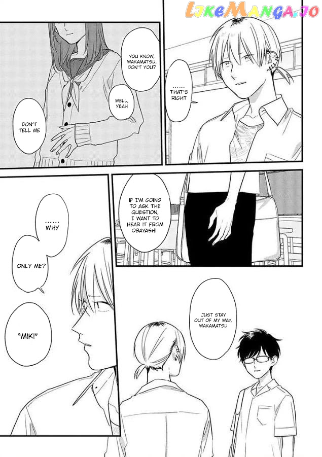 Soushi Souai (Liberum) chapter 52 - page 17