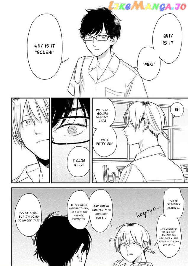 Soushi Souai (Liberum) chapter 52 - page 18