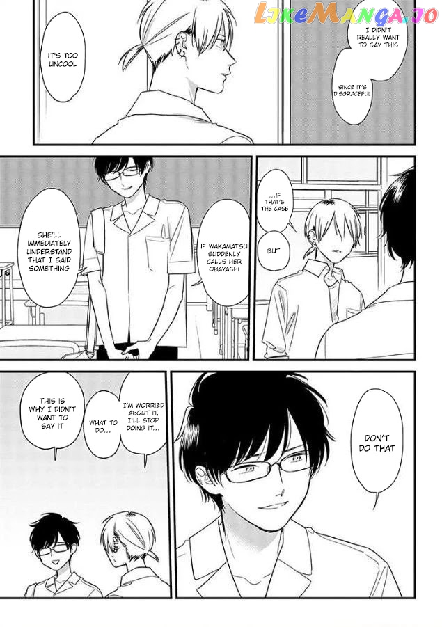 Soushi Souai (Liberum) chapter 52 - page 19