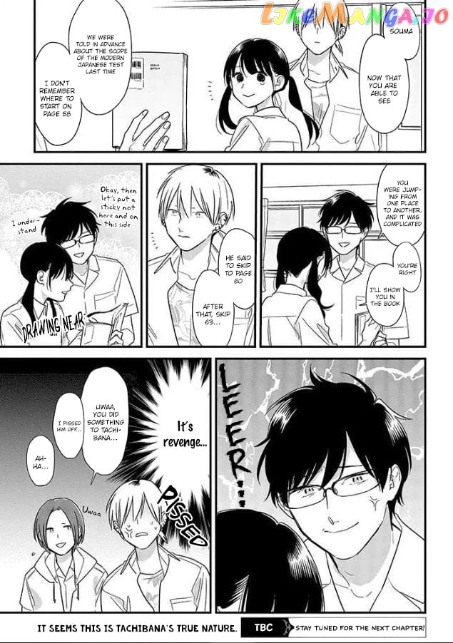 Soushi Souai (Liberum) chapter 52 - page 23