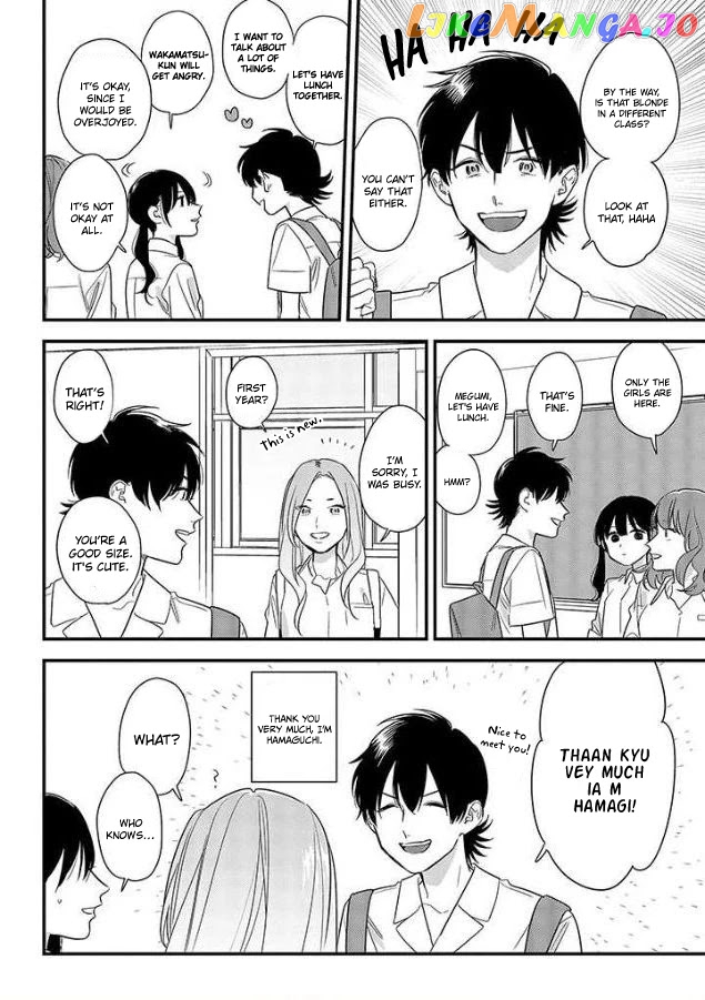 Soushi Souai (Liberum) chapter 53 - page 12