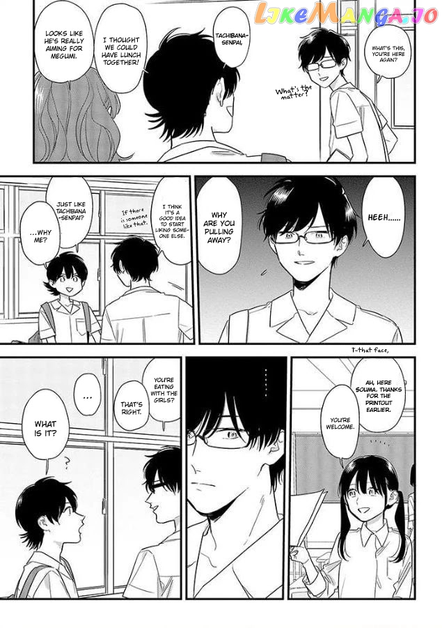 Soushi Souai (Liberum) chapter 53 - page 13
