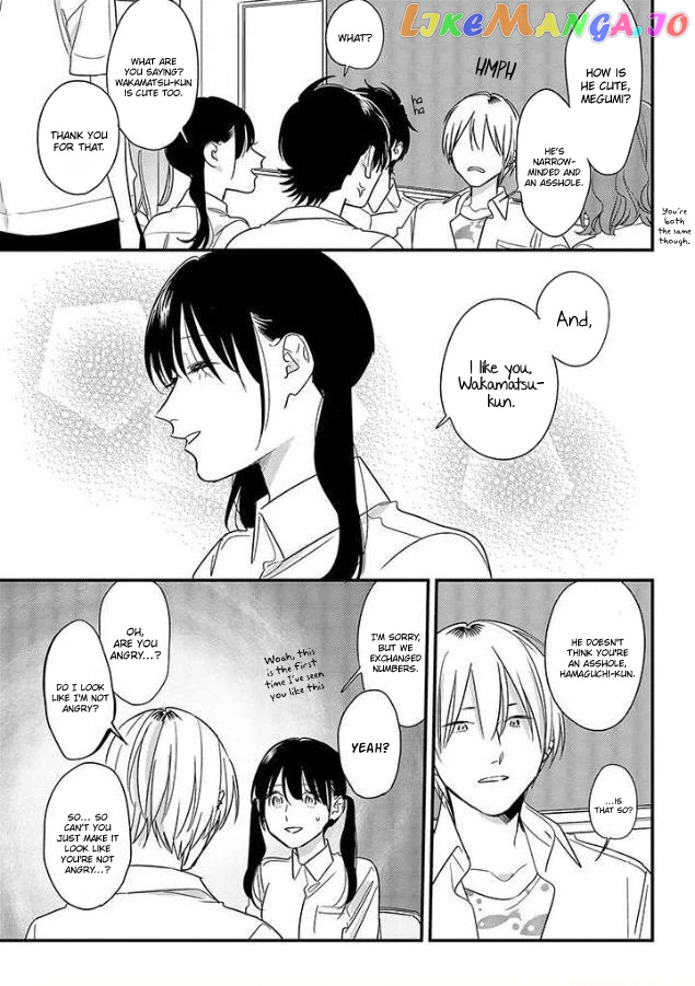 Soushi Souai (Liberum) chapter 53 - page 19