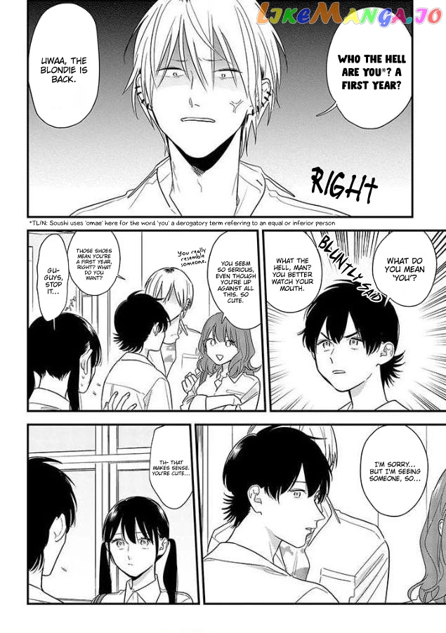 Soushi Souai (Liberum) chapter 53 - page 4