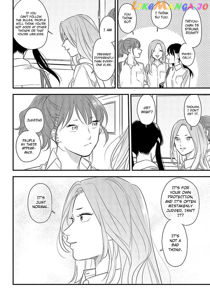 Soushi Souai (Liberum) chapter 54 - page 16