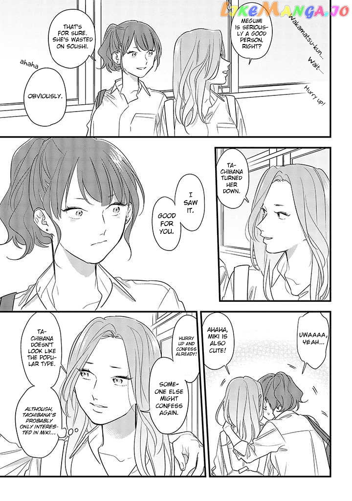 Soushi Souai (Liberum) chapter 54 - page 19
