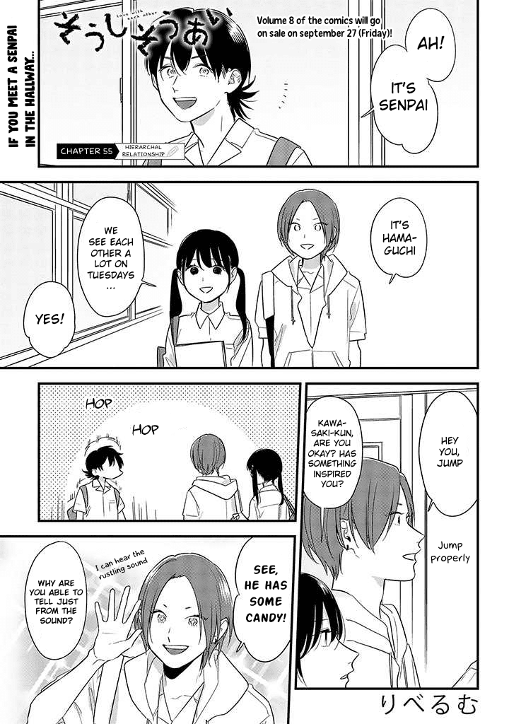 Soushi Souai (Liberum) chapter 55 - page 1