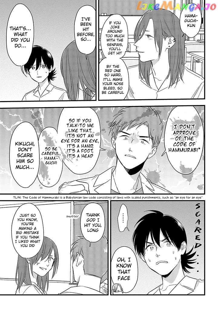 Soushi Souai (Liberum) chapter 55 - page 15